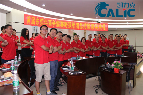 14家企業合照0.jpg
