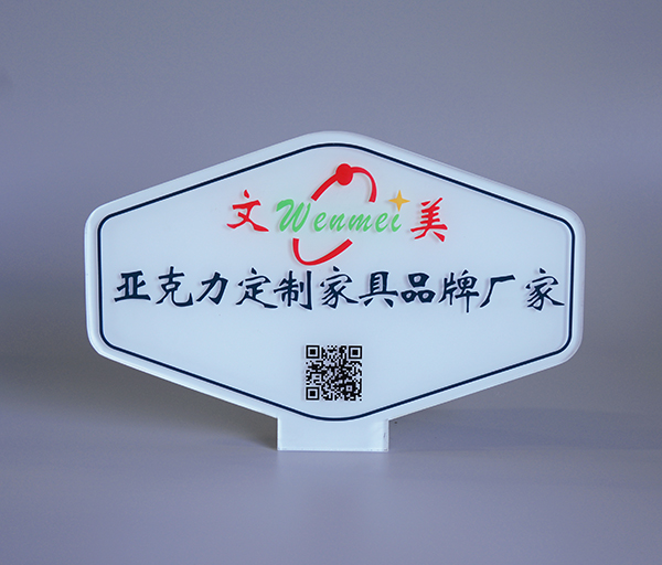亞克力展示牌