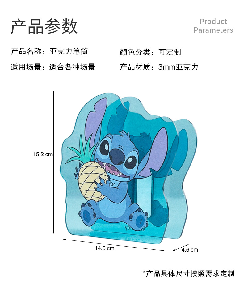 亞克力筆筒.jpg